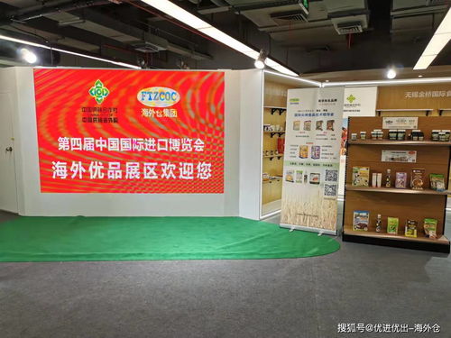 進博會首日告捷 海外倉集團成功簽訂30多個海外品牌代理協(xié)議，拓展票務代理服務