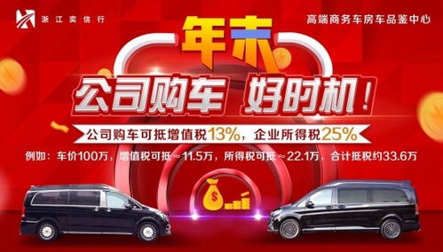 v260房車優(yōu)惠報價 浙江省內(nèi)商務(wù)車與旅居房車展銷中心改裝工廠直銷及票務(wù)代理服務(wù)