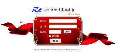 誠邀陜西省機票代理商合作 價格、型號規(guī)格與票務(wù)代理服務(wù)詳解