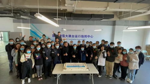 石景山首鋼滑雪大跳臺 場館運行團隊鑄就歷史，冰雪運動新篇由此啟航