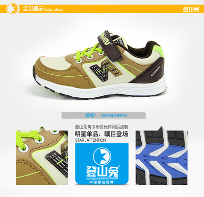 廠家直銷，輕便防水——探秘優(yōu)質兒童運動鞋批發(fā)市場