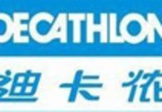 戶外行業(yè)動態(tài)聚焦 品牌戰(zhàn)略、渠道變革與項目經(jīng)營新趨勢